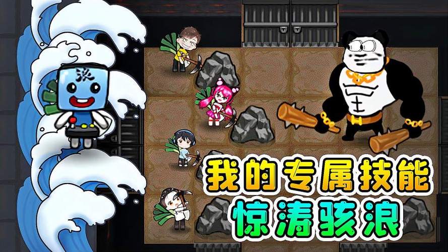 游小浪水方块生存(全集)