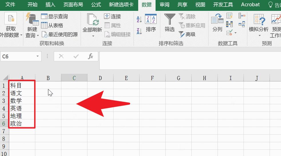 下拉选择项的修改方法