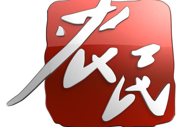 农民频道热播电视剧