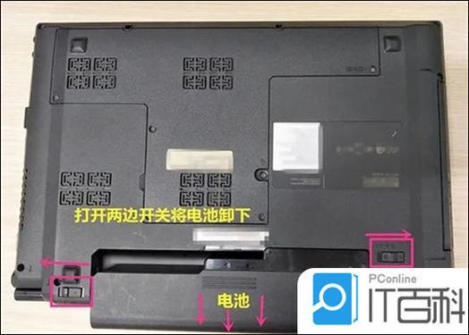 联想内存条安装图解