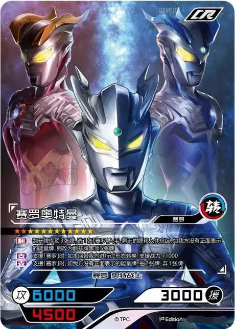 奥特曼抽卡英雄对决免广告版