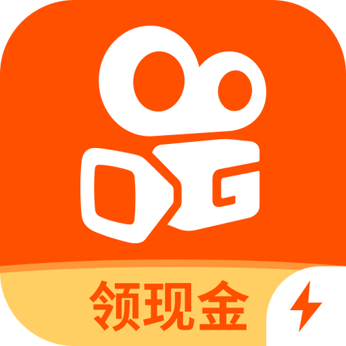 快手极速版赚红包缩略图