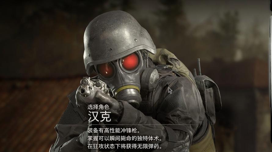 生化4佣兵模式解锁什么截图