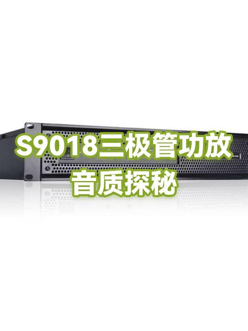旧功放如何改善音质截图
