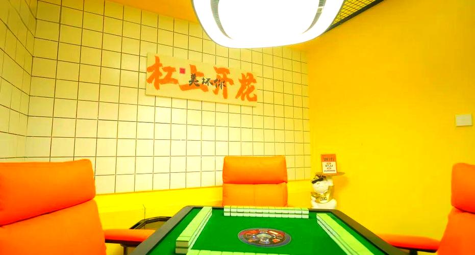 无人自助棋牌室怎么开