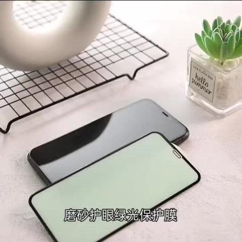 护眼大师的现象
