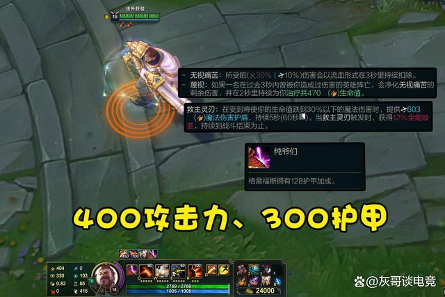 手游男枪伤害太低了吧