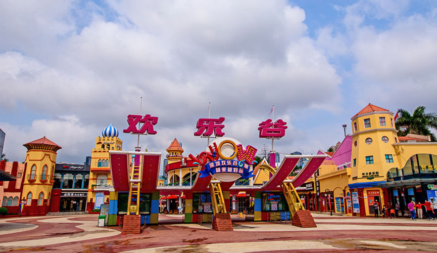 233乐园下载安装2021游戏截图