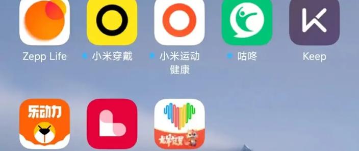 小米手环3下载哪个app