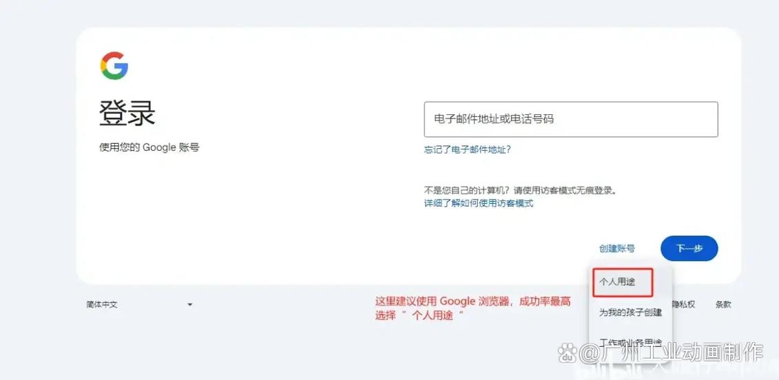 gmail邮箱怎么注册