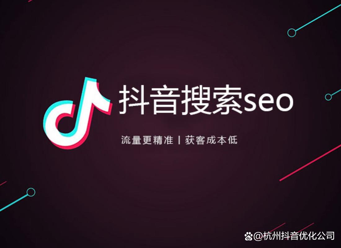 抖音画面显示不全的解决方法