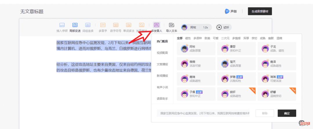智影官方网站
