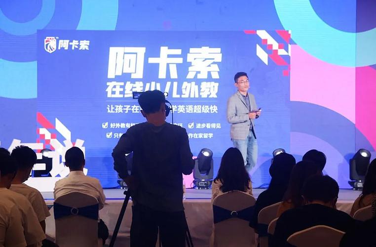深圳市阿卡索缩略图