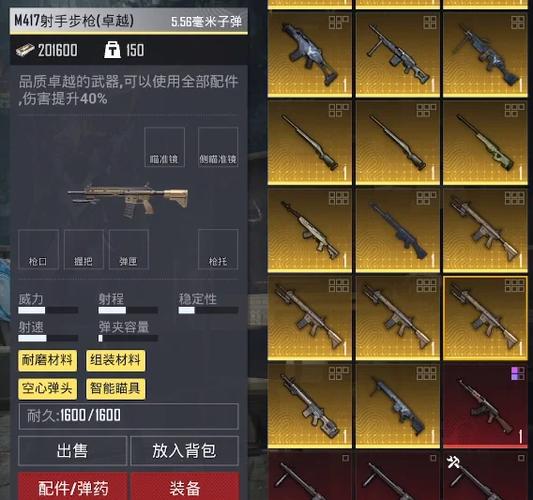 最厉害十大金枪词条