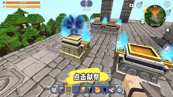迷你世界祭坛如何献祭缩略图