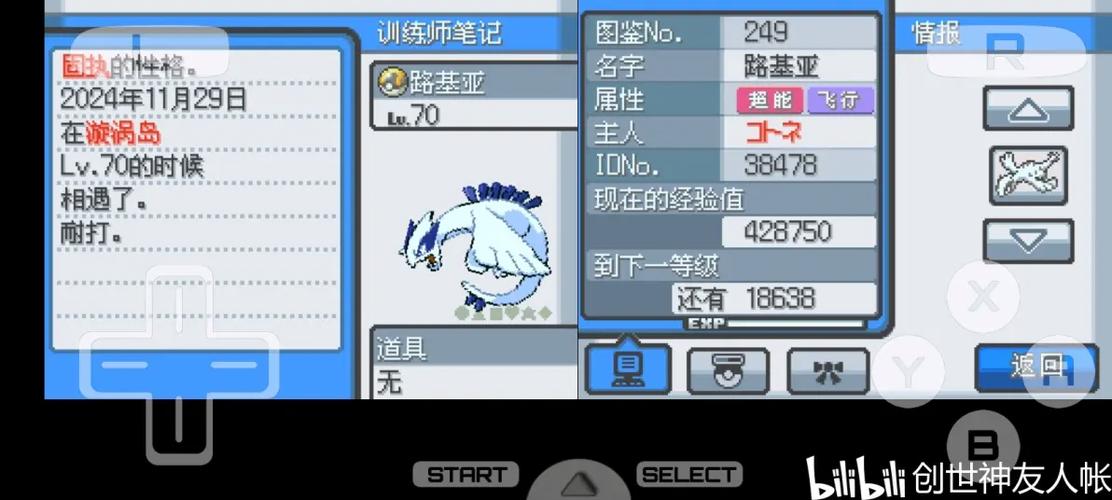 心金493精灵分布缩略图