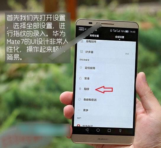 华为v9怎么进入刷机模式