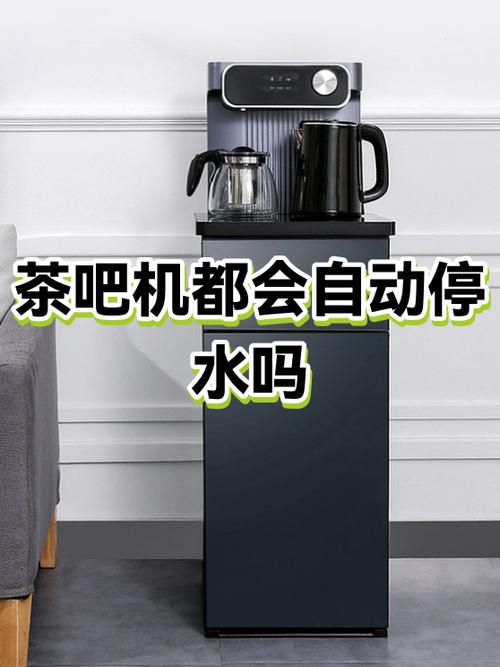 茶吧机抽水就一下停了