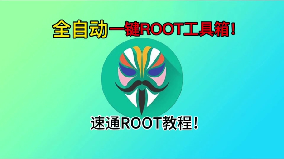 大侠阿木一加官方rom