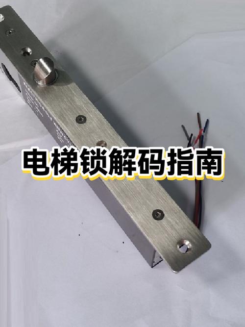 数字机顶盒显示锁定是什么意思