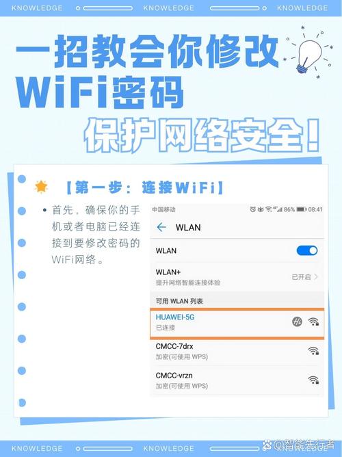无线路由器重新设置步骤