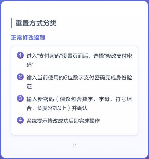 拼多多怎么修改支付宝的账户