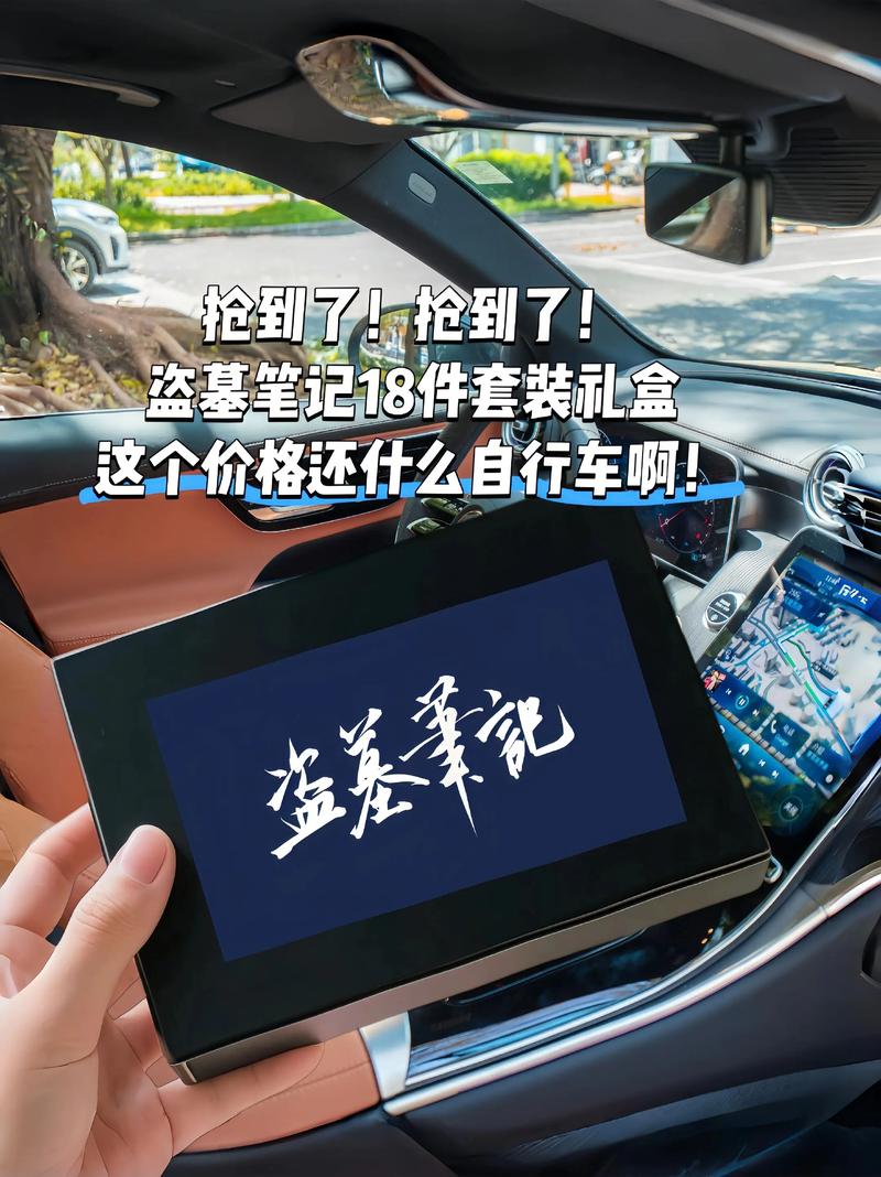 盗墓笔记多少钱截图