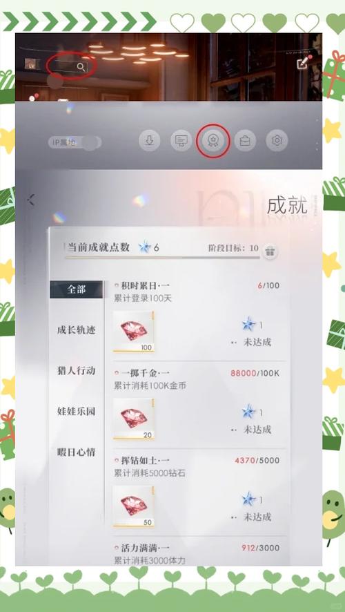 钻石的获取方法