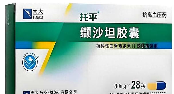 什么样的降压药平稳