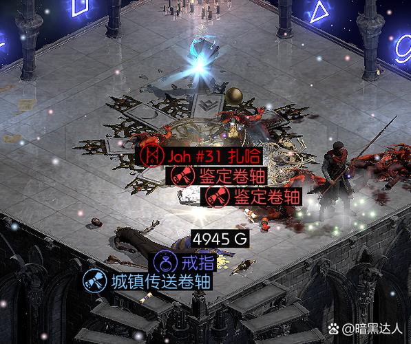 暗黑2大号符文怎么刷图标