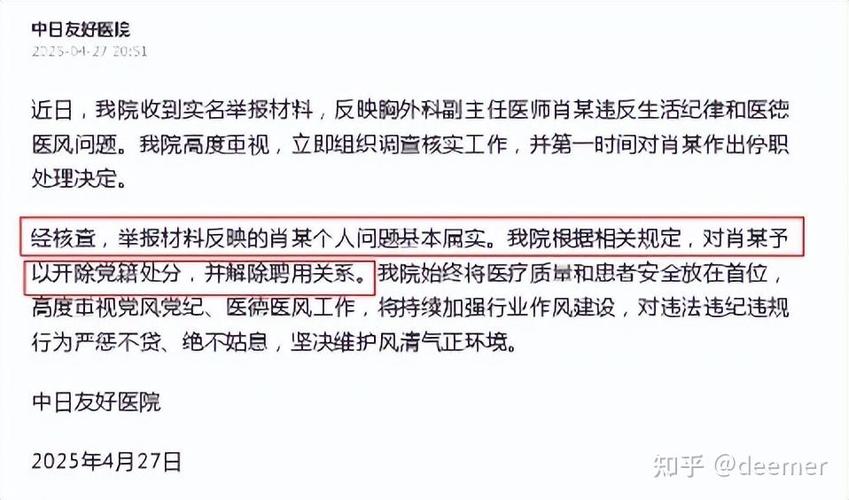 发明专利申请期间被抄袭