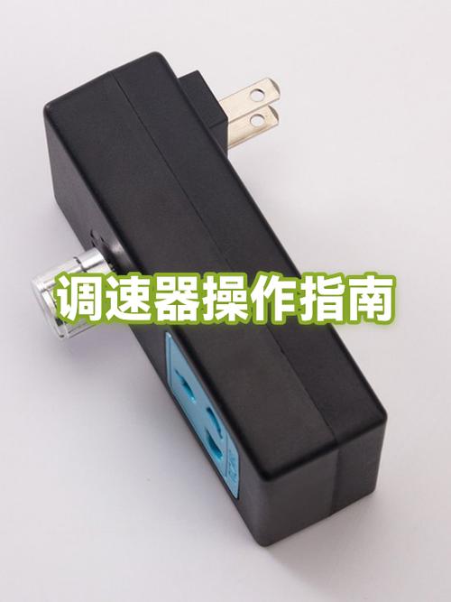 调速器的工作原理图标