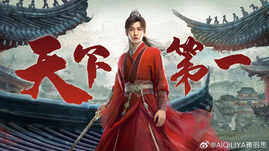 陕西卫视今晚正在播的电视剧叫什么缩略图