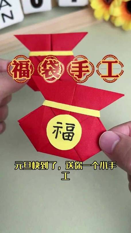 小福袋折纸