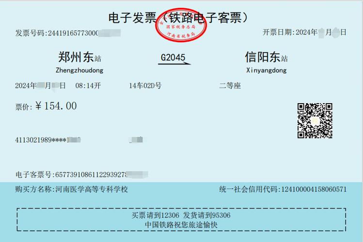 电子发票报销需要留存电子版吗图标