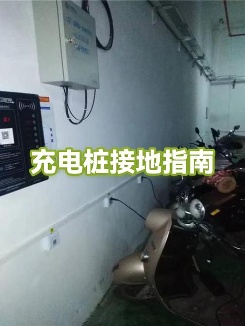 7kw充电桩不接地线会怎样