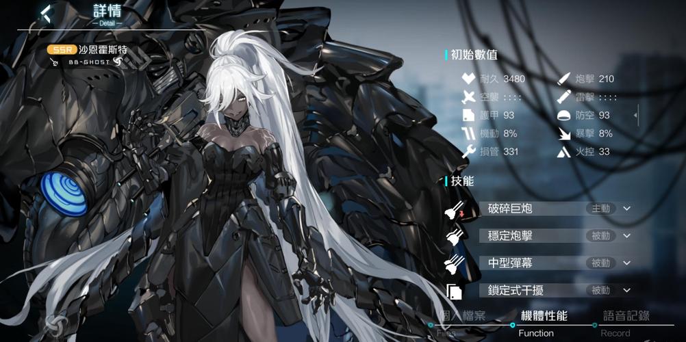 黑潮深海觉醒台服锁区怎么办截图
