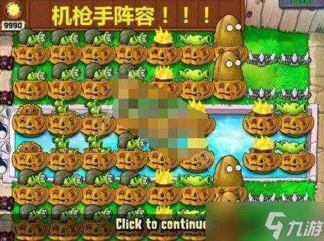 植物大战僵尸经典版无尽模式截图