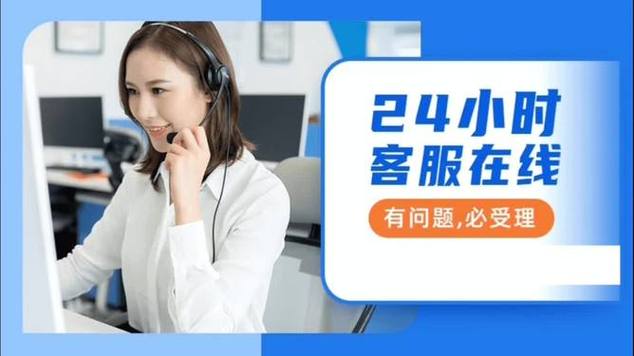 赤峰生活帮24小时人工服务电话截图