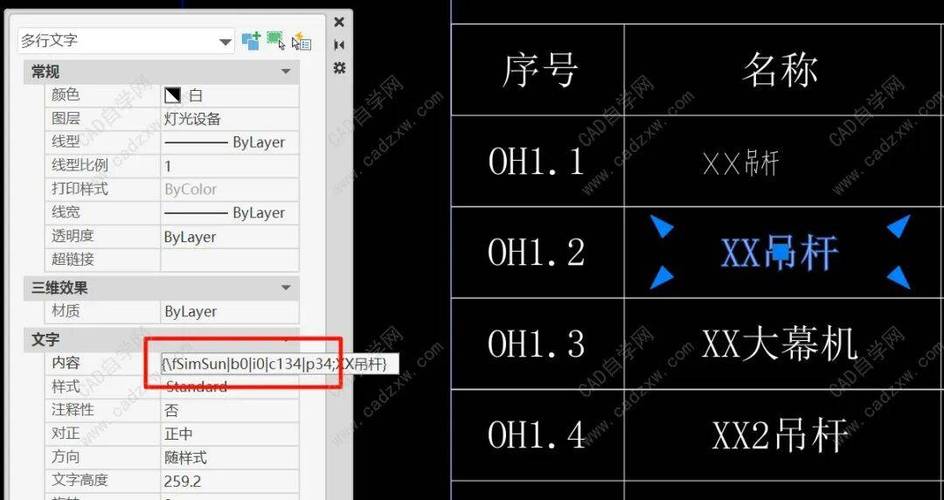 cad双击文字卡顿