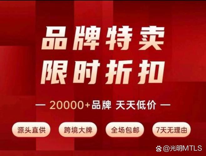 响店是哪个平台