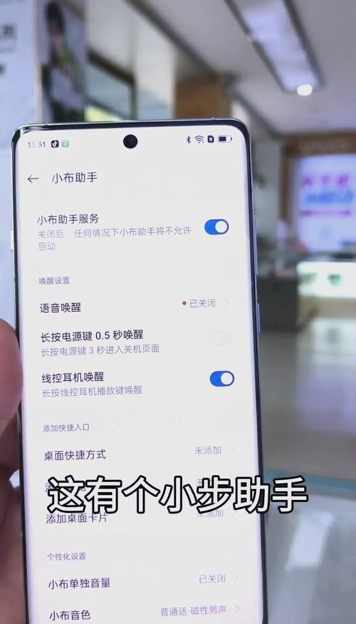oppo手机快捷键在哪里设置方法
