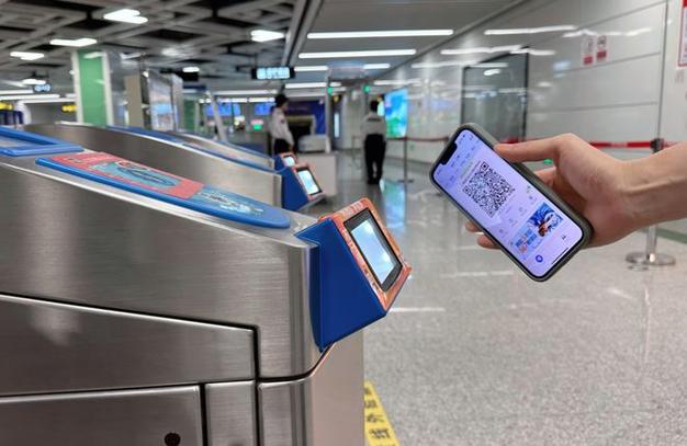地铁扫码付钱步骤图解