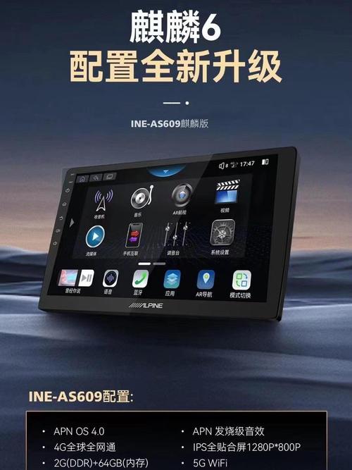 酷我音乐车机版下载安装截图