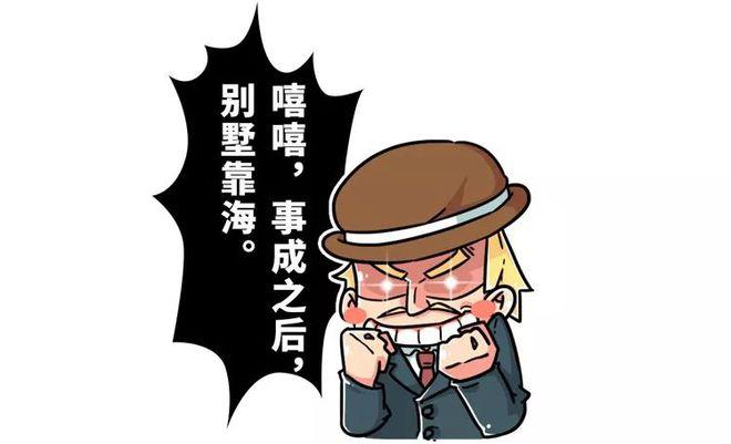 守失败之后