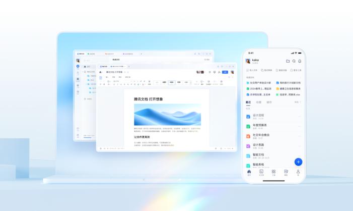 平板可以做word文档
