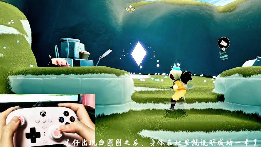 在光遇游戏中如何遁地