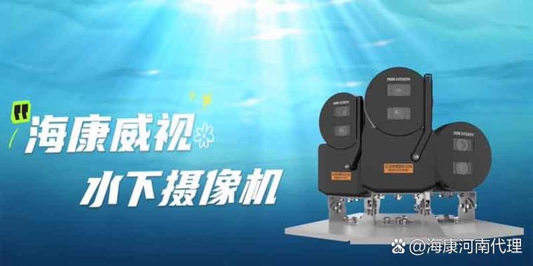 海康监控质保几年图标