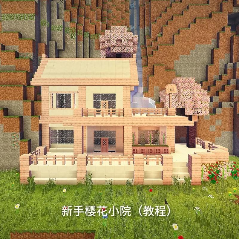 我的世界建村庄教程缩略图