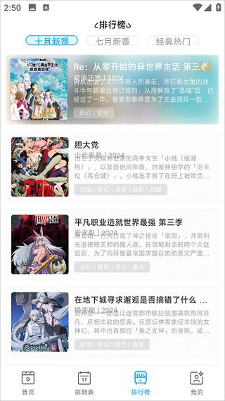 腾讯漫画在线看免费网站